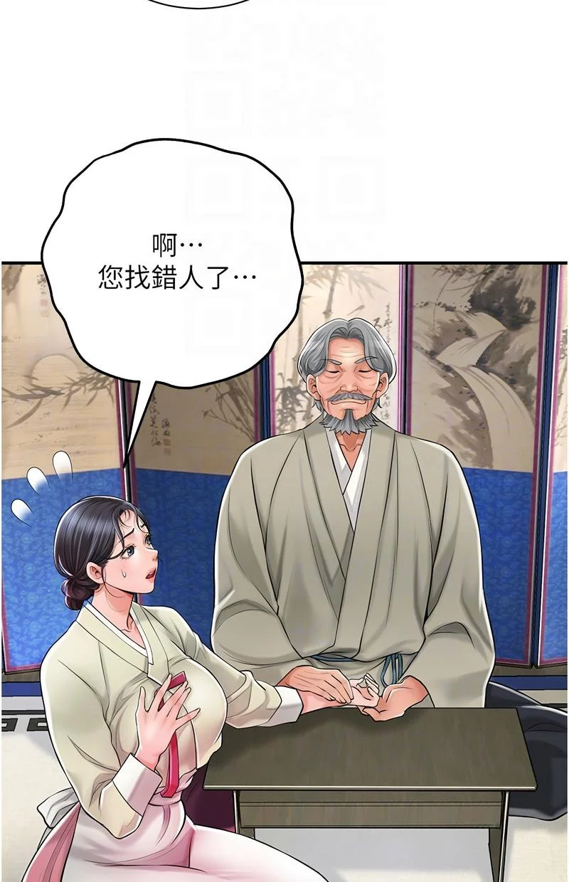 花容湿色：取花点