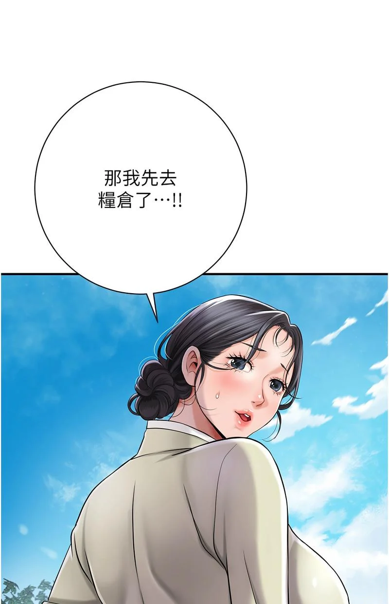 花容湿色：取花点