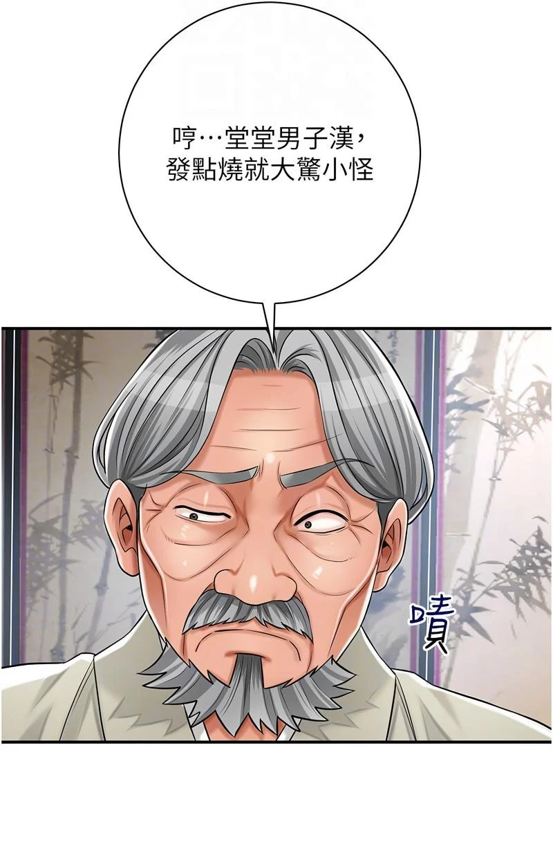 花容湿色：取花点