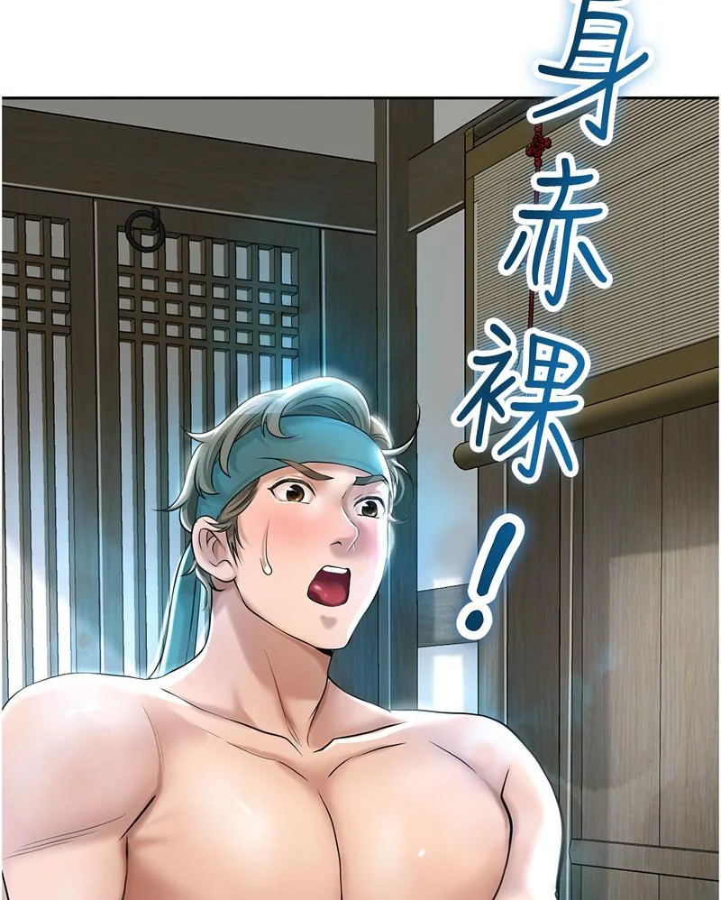 花容湿色：取花点