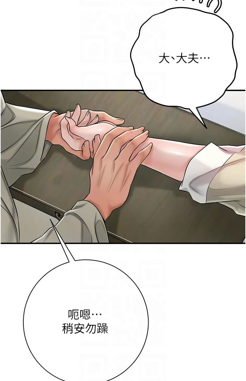 花容湿色：取花点