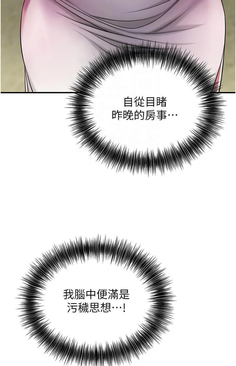 花容湿色：取花点