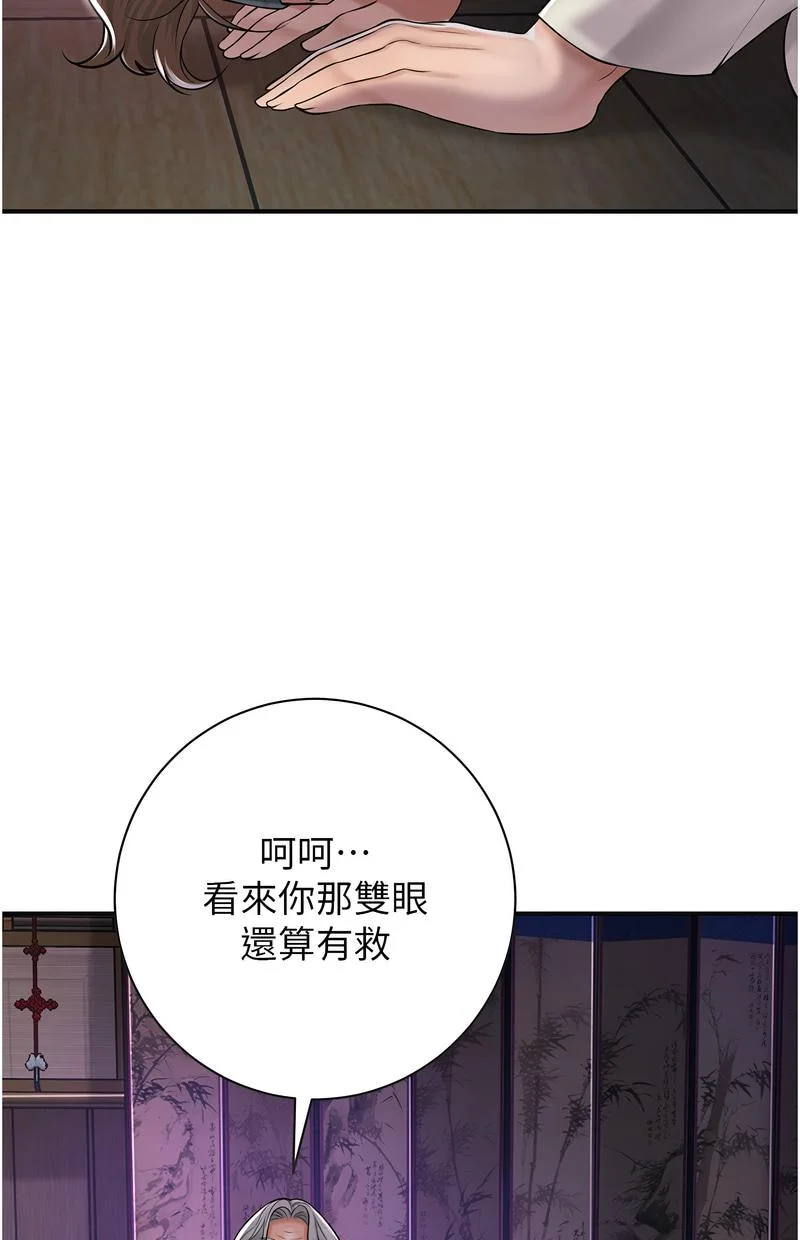 花容湿色：取花点
