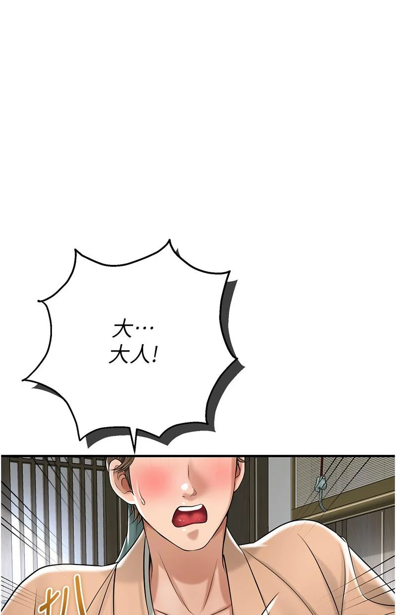 花容湿色：取花点