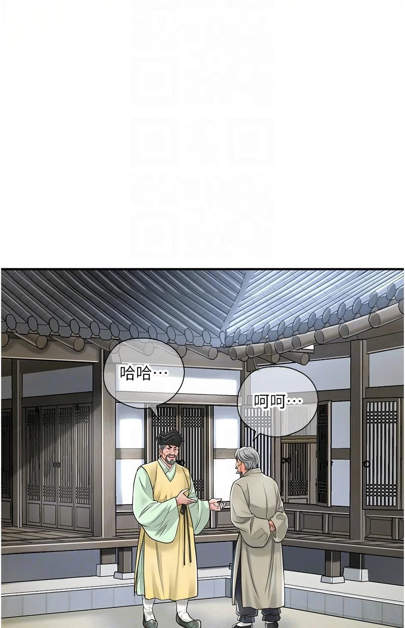 花容湿色：取花点