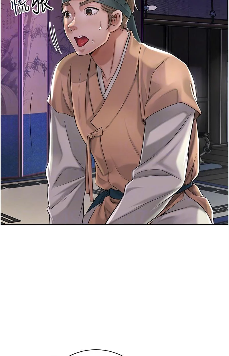 花容湿色：取花点