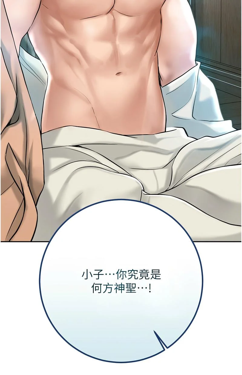 花容湿色：取花点
