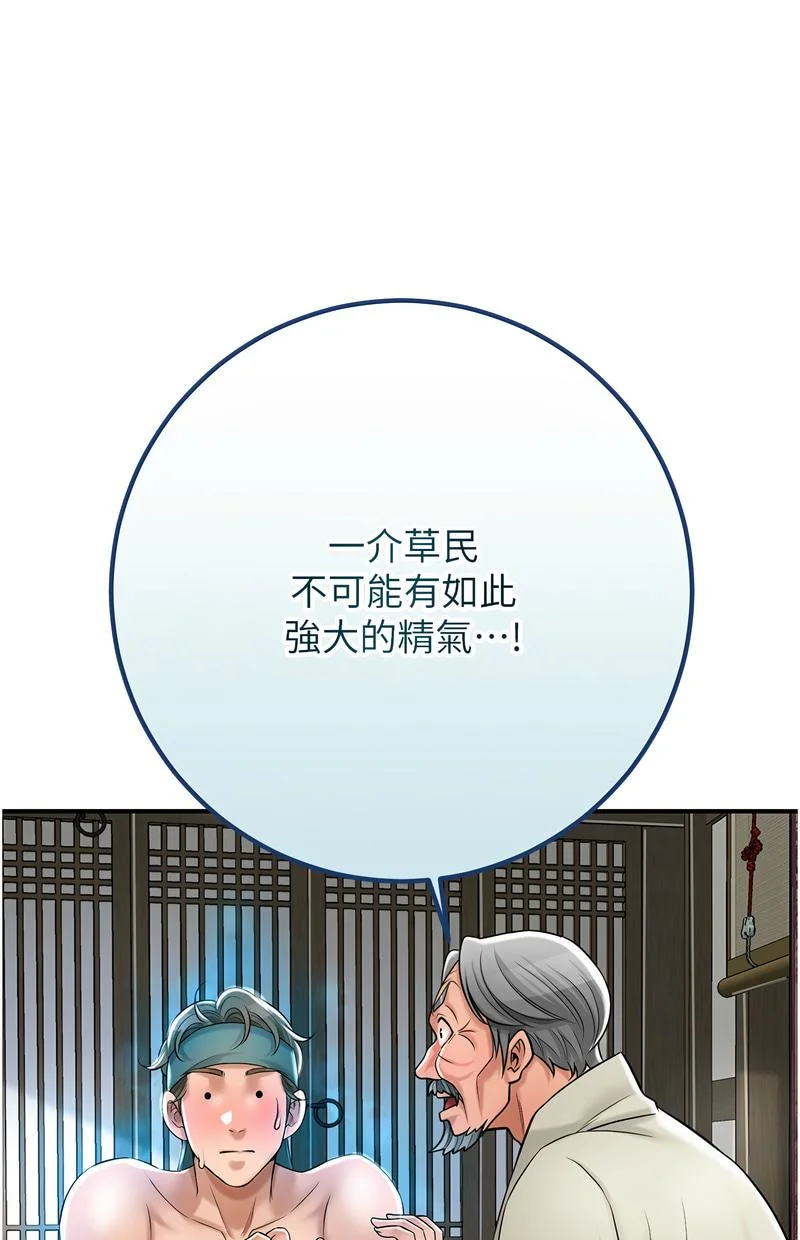花容湿色：取花点
