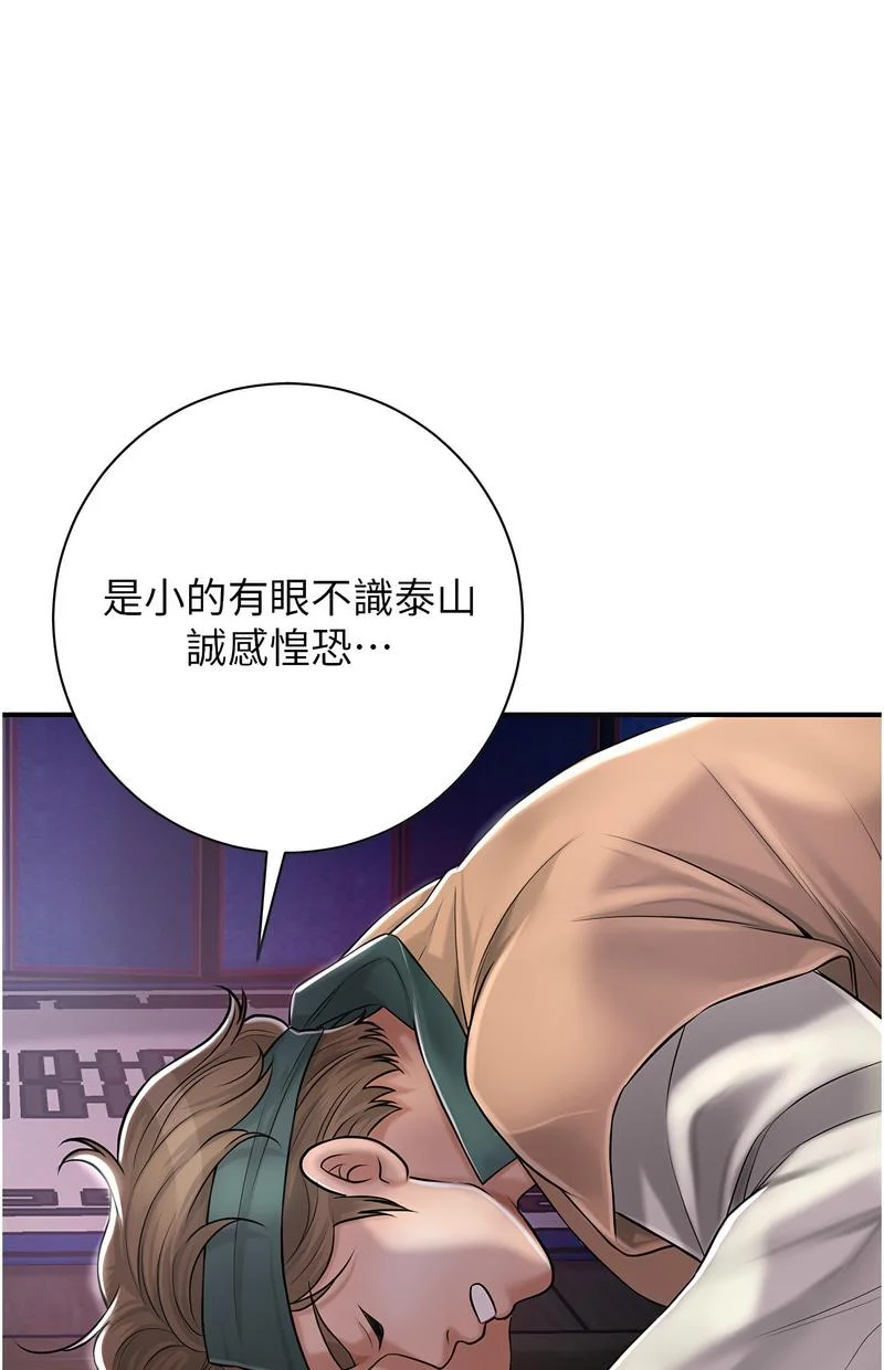 花容湿色：取花点