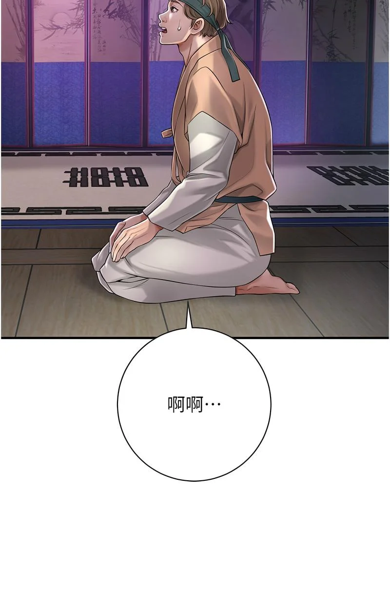 花容湿色：取花点