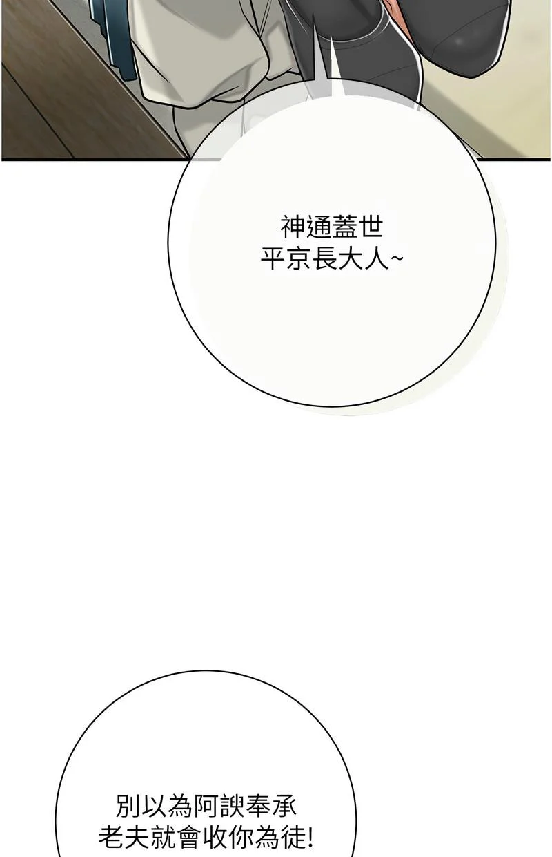 花容湿色：取花点