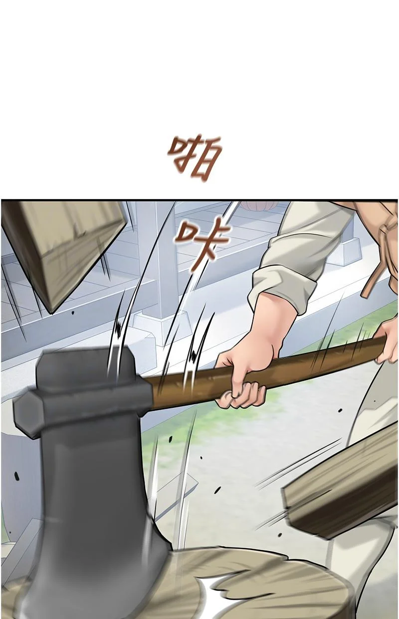 花容湿色：取花点