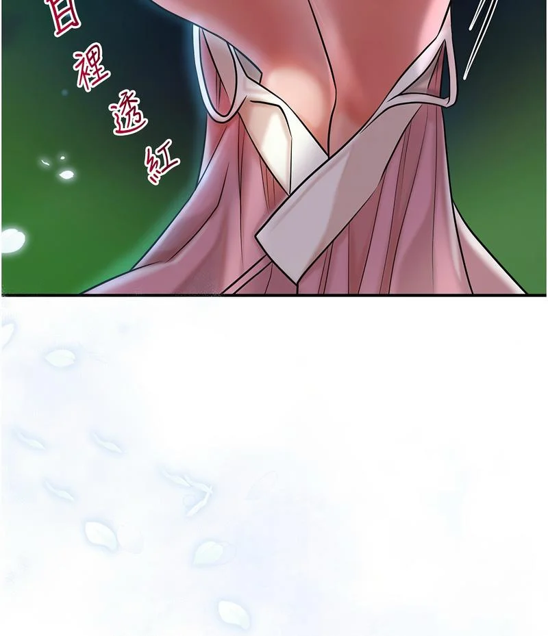 花容湿色：取花点