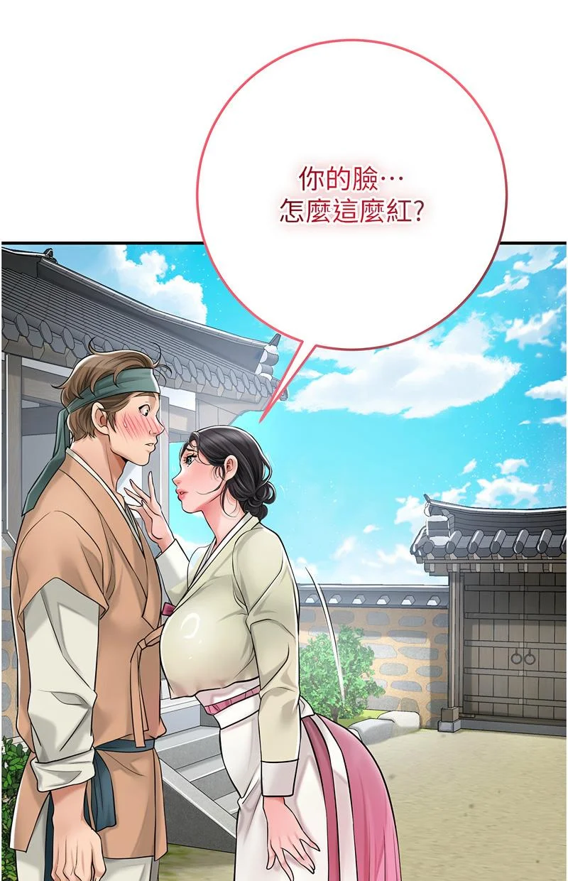 花容湿色：取花点