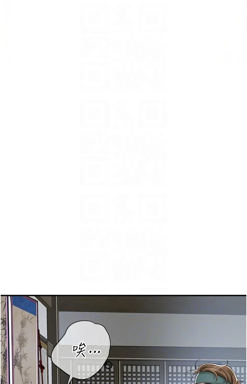 花容湿色：取花点