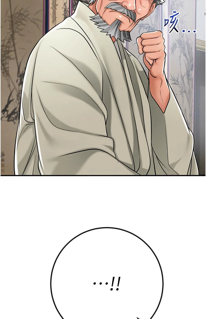 花容湿色：取花点