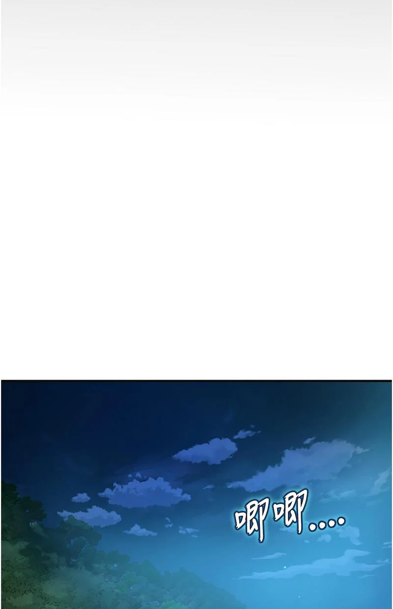 花容湿色：取花点