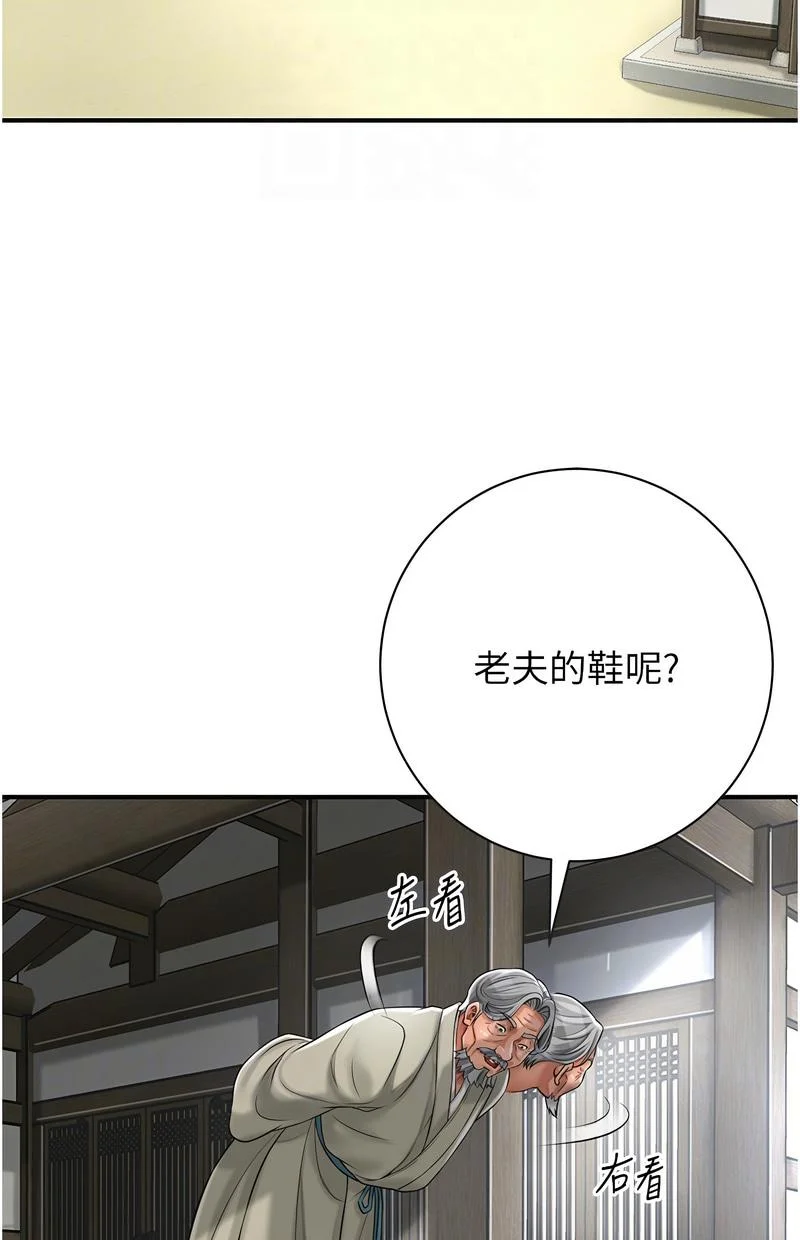 花容湿色：取花点