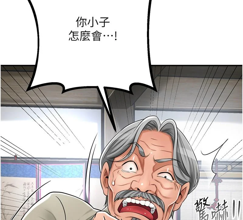 花容湿色：取花点
