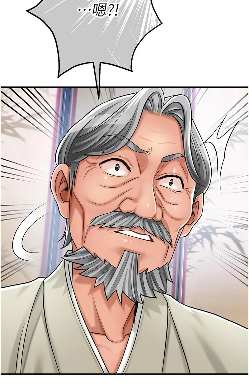 花容湿色：取花点