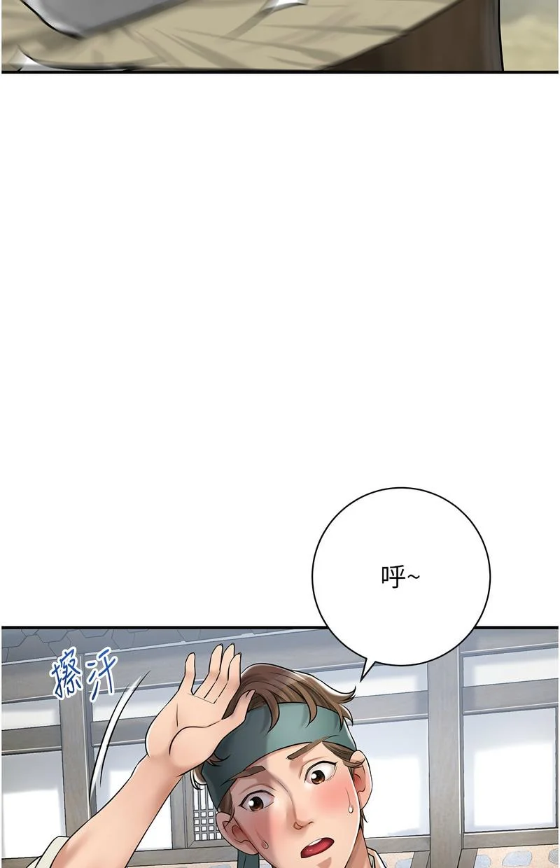 花容湿色：取花点