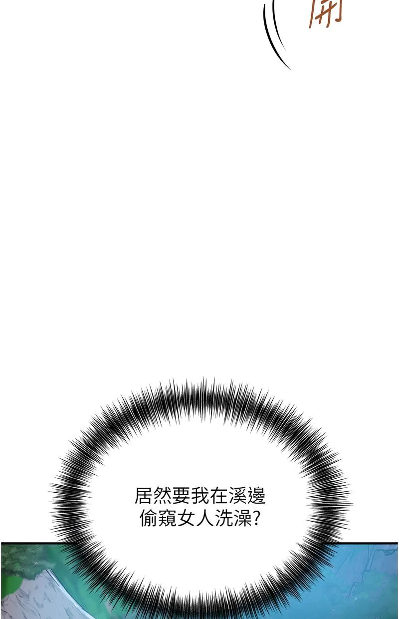 花容湿色：取花点