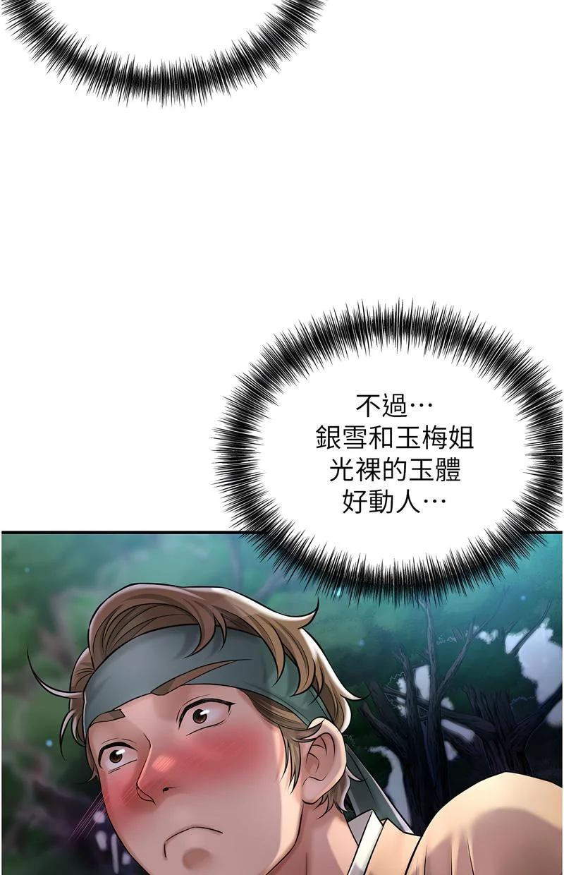 花容湿色：取花点