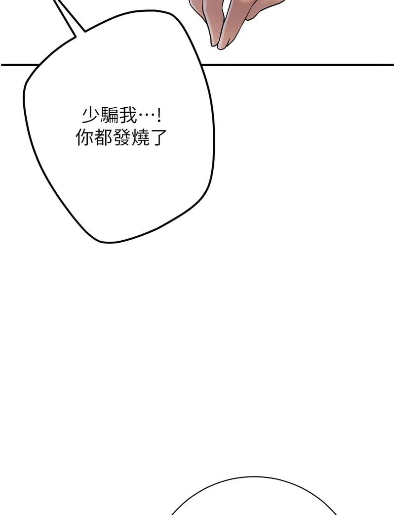 花容湿色：取花点