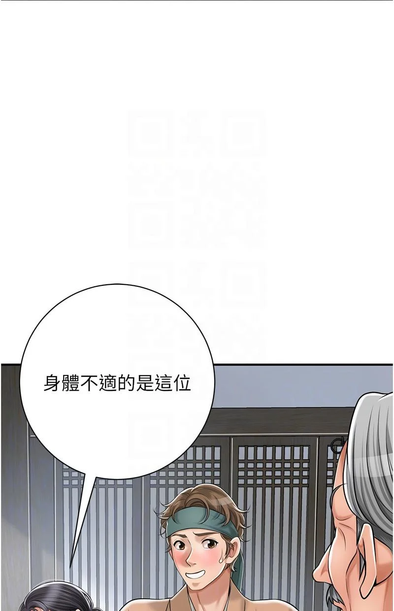 花容湿色：取花点
