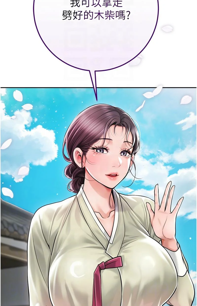 花容湿色：取花点