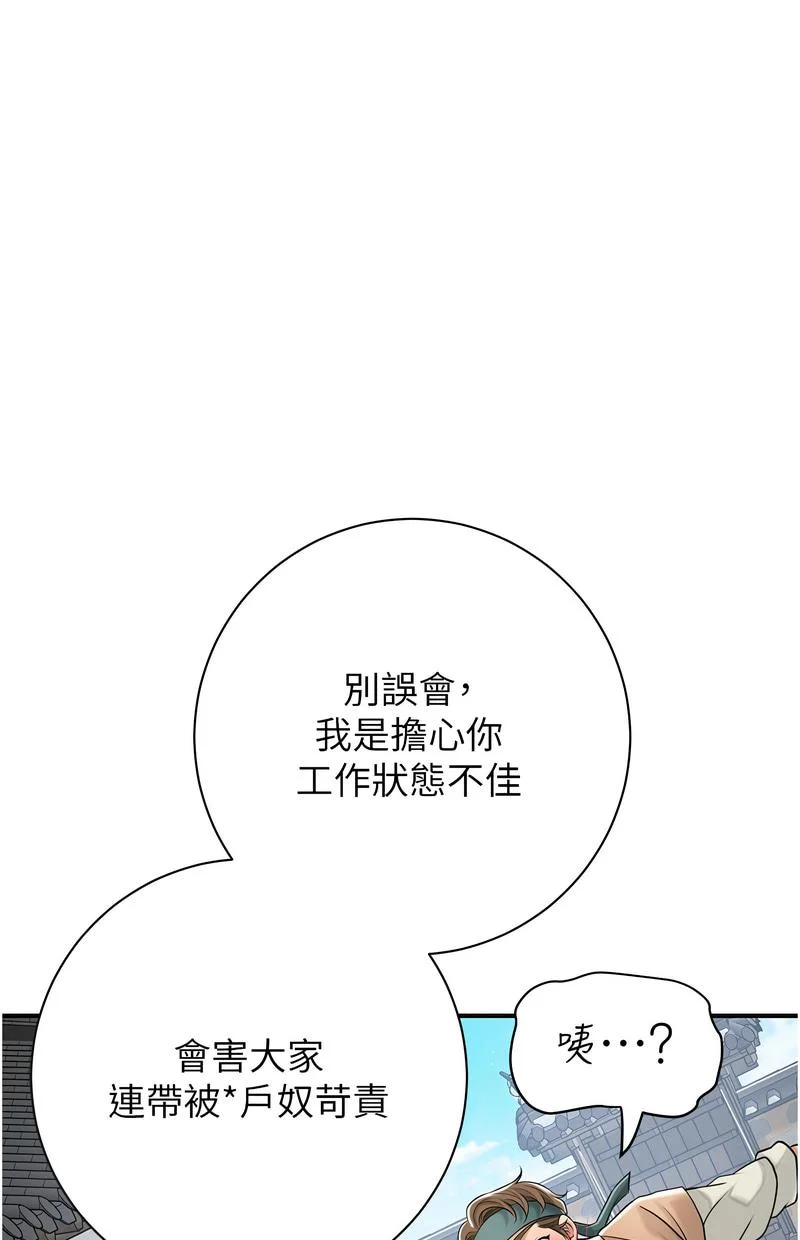 花容湿色：取花点