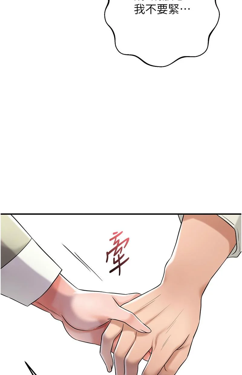 花容湿色：取花点