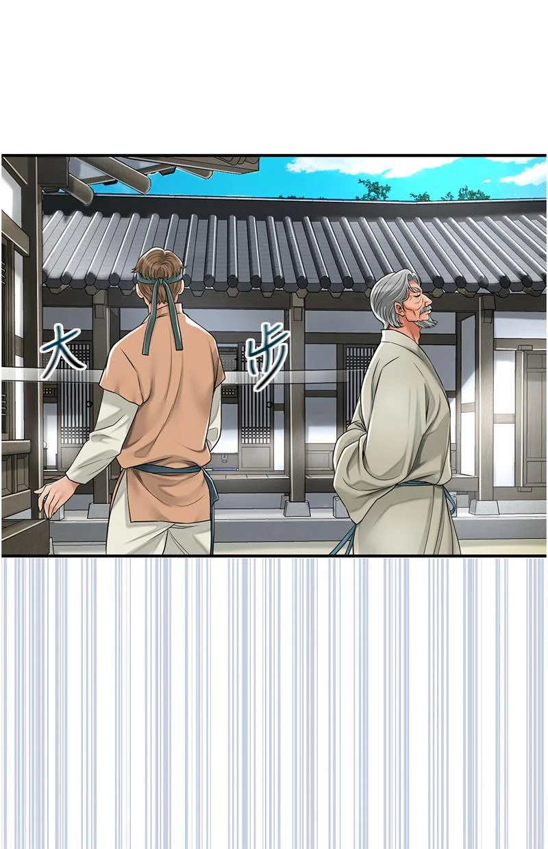 花容湿色：取花点