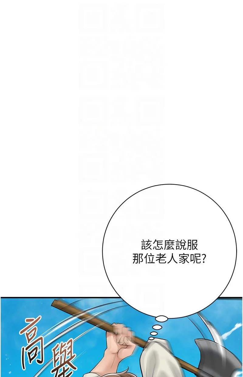 花容湿色：取花点
