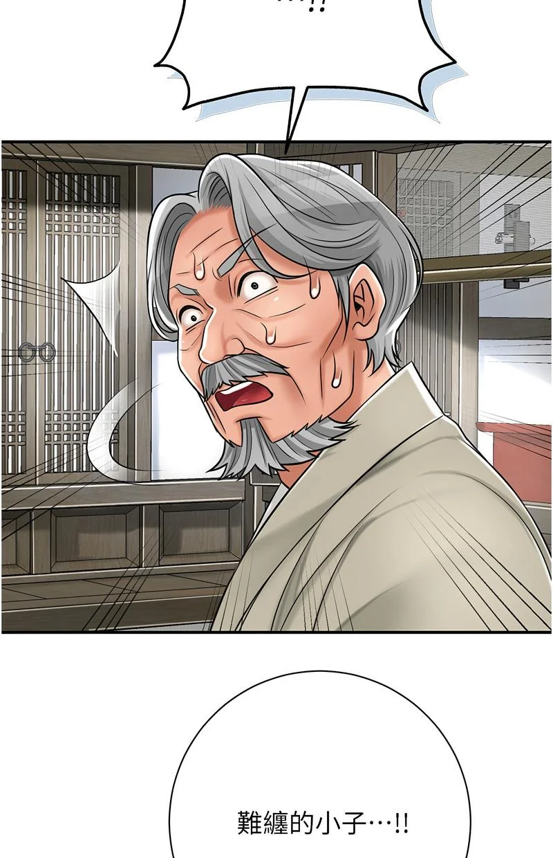 花容湿色：取花点