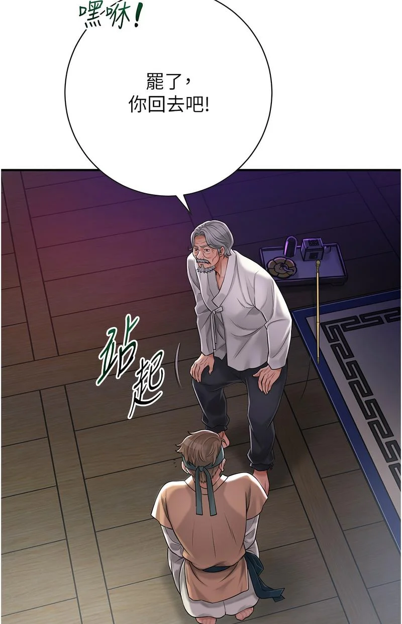 花容湿色：取花点