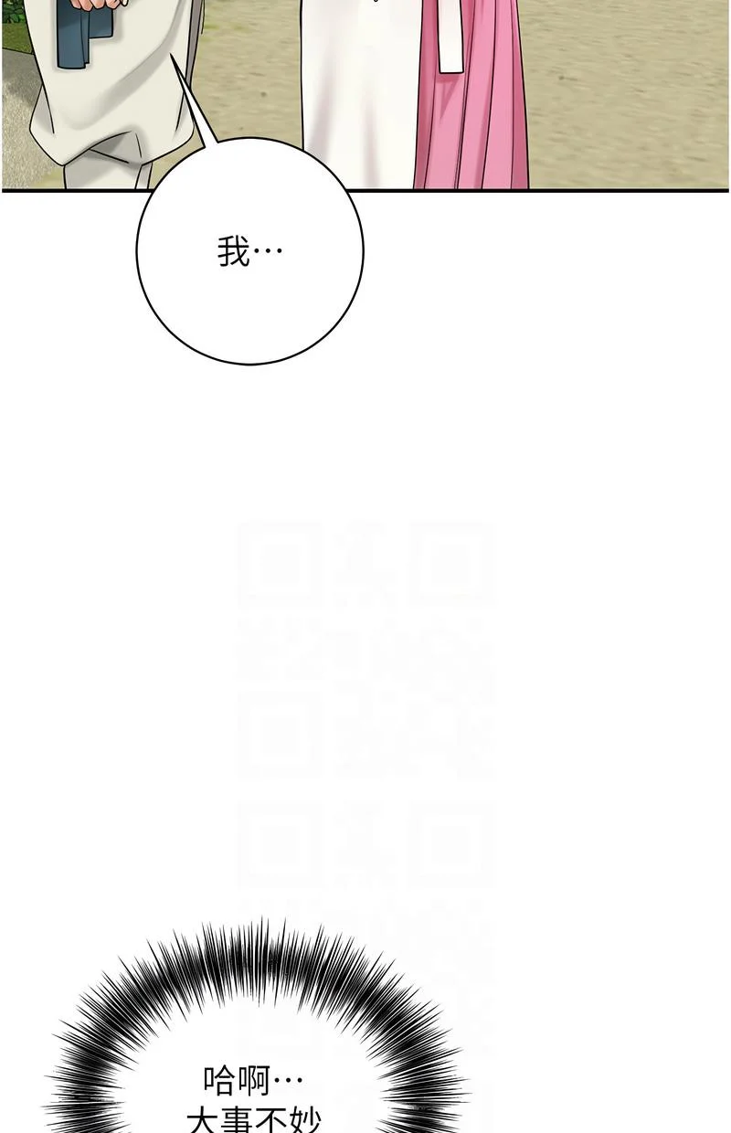 花容湿色：取花点