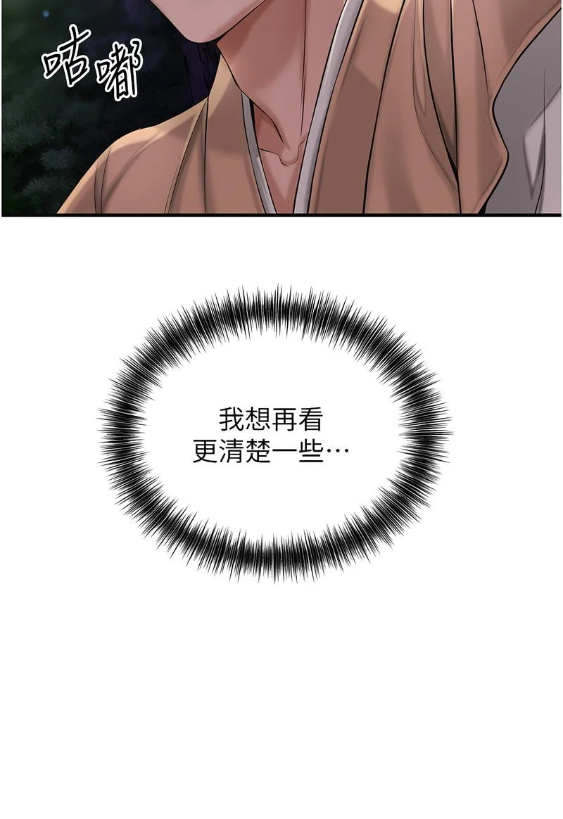 花容湿色：取花点