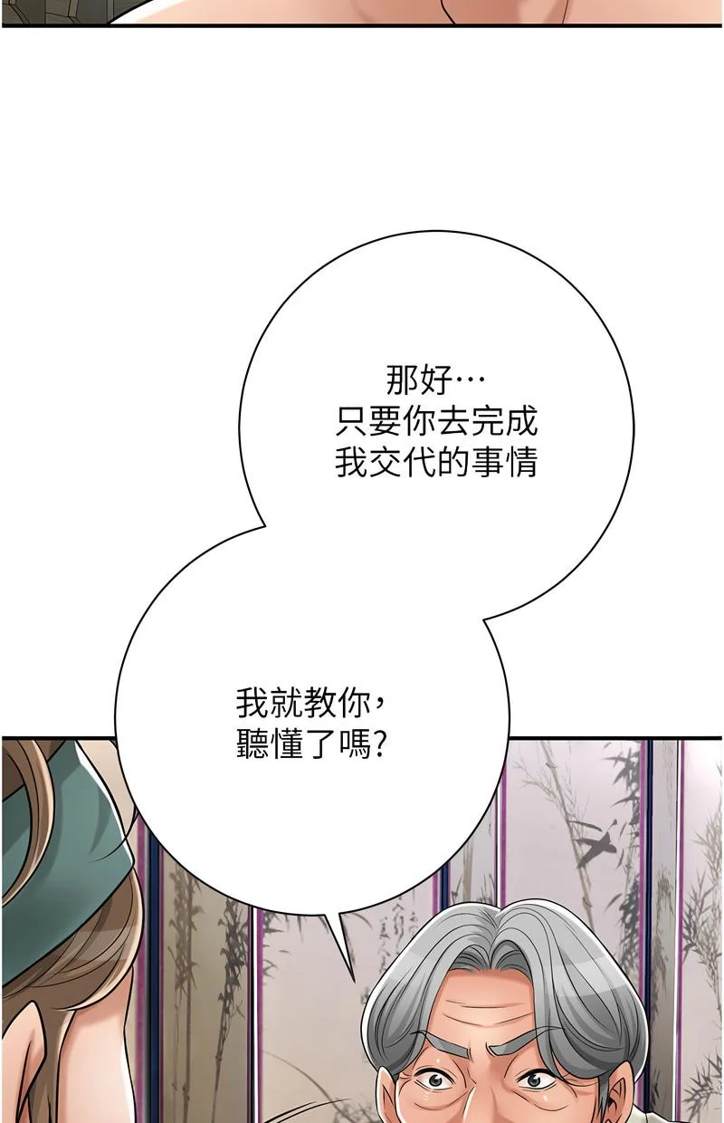 花容湿色：取花点