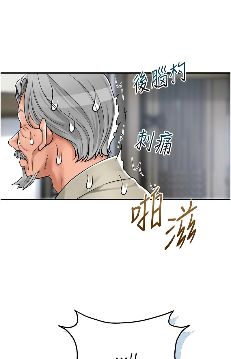 花容湿色：取花点