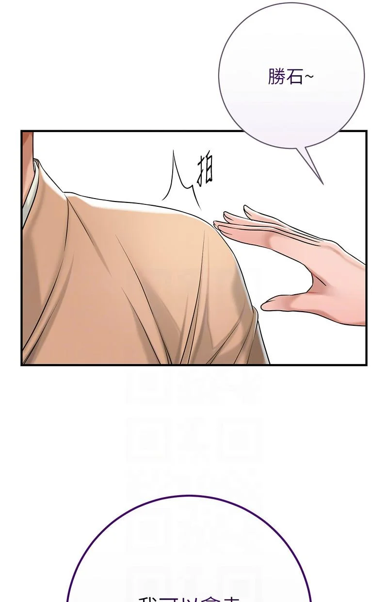 花容湿色：取花点