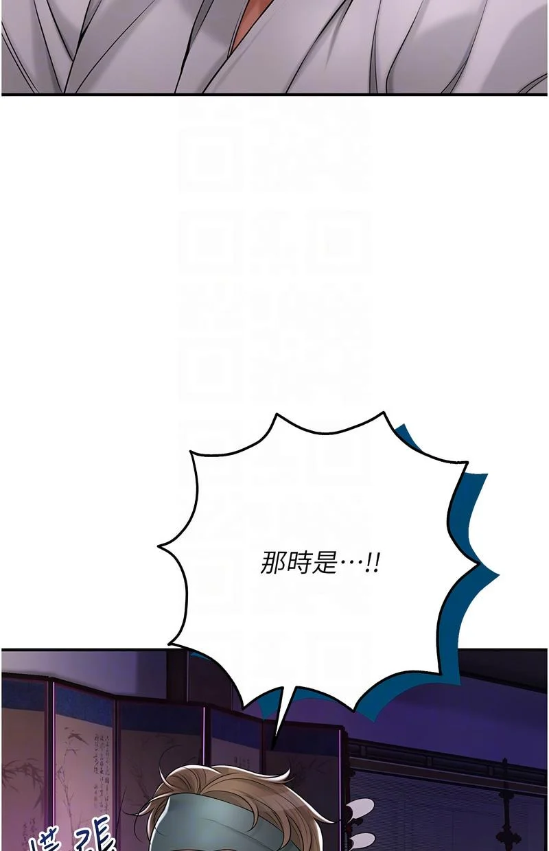 花容湿色：取花点