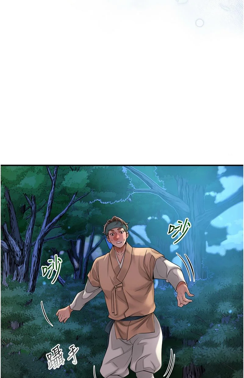 花容湿色：取花点