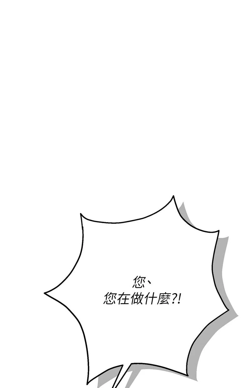 花容湿色：取花点