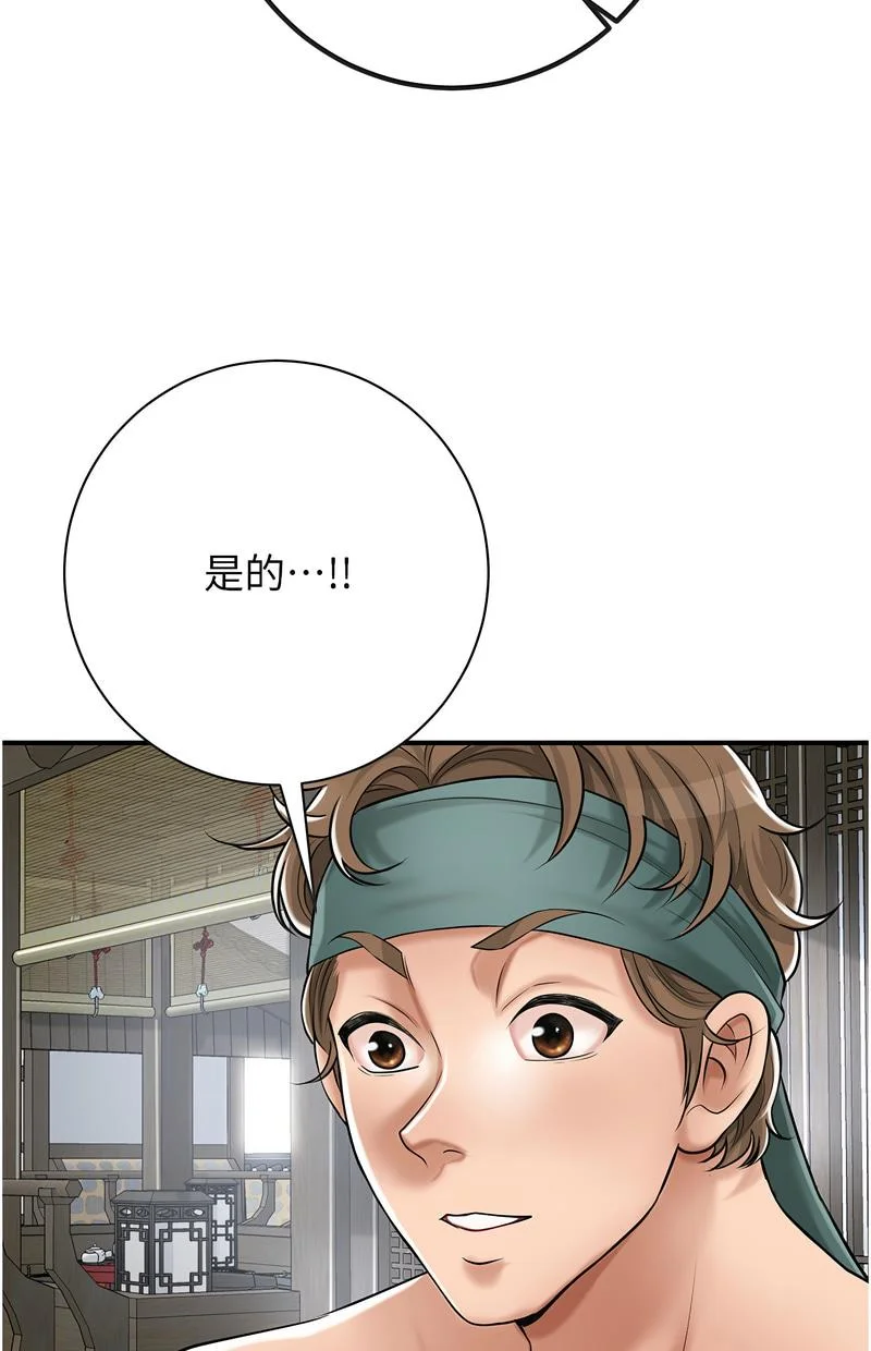 花容湿色：取花点