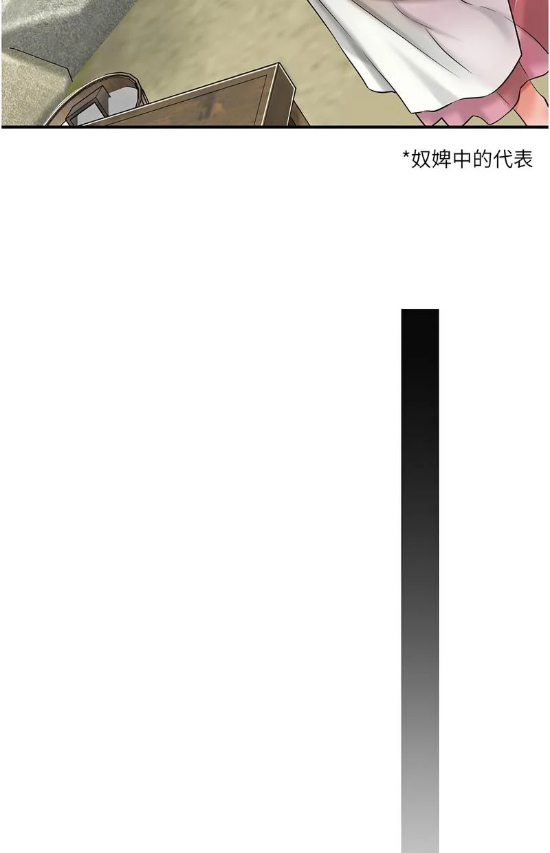 花容湿色：取花点