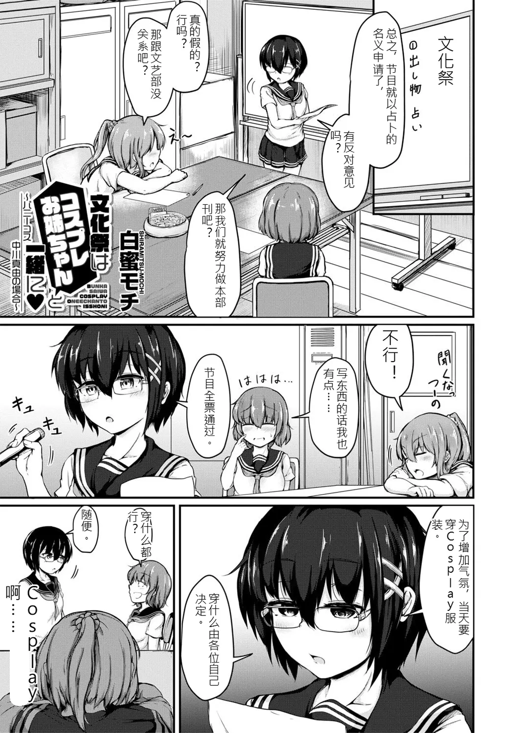 姊弟交尾记录