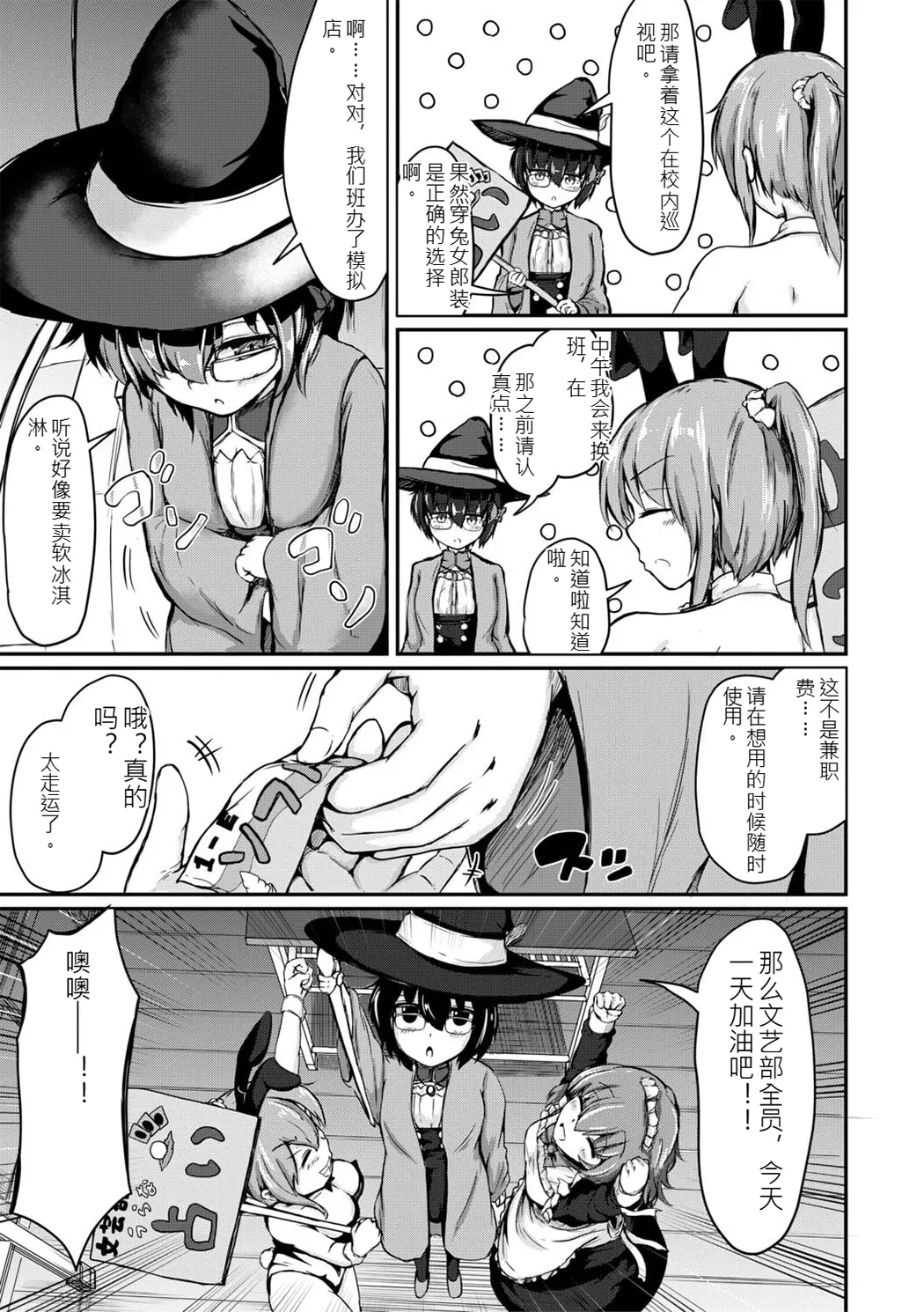 姊弟交尾记录