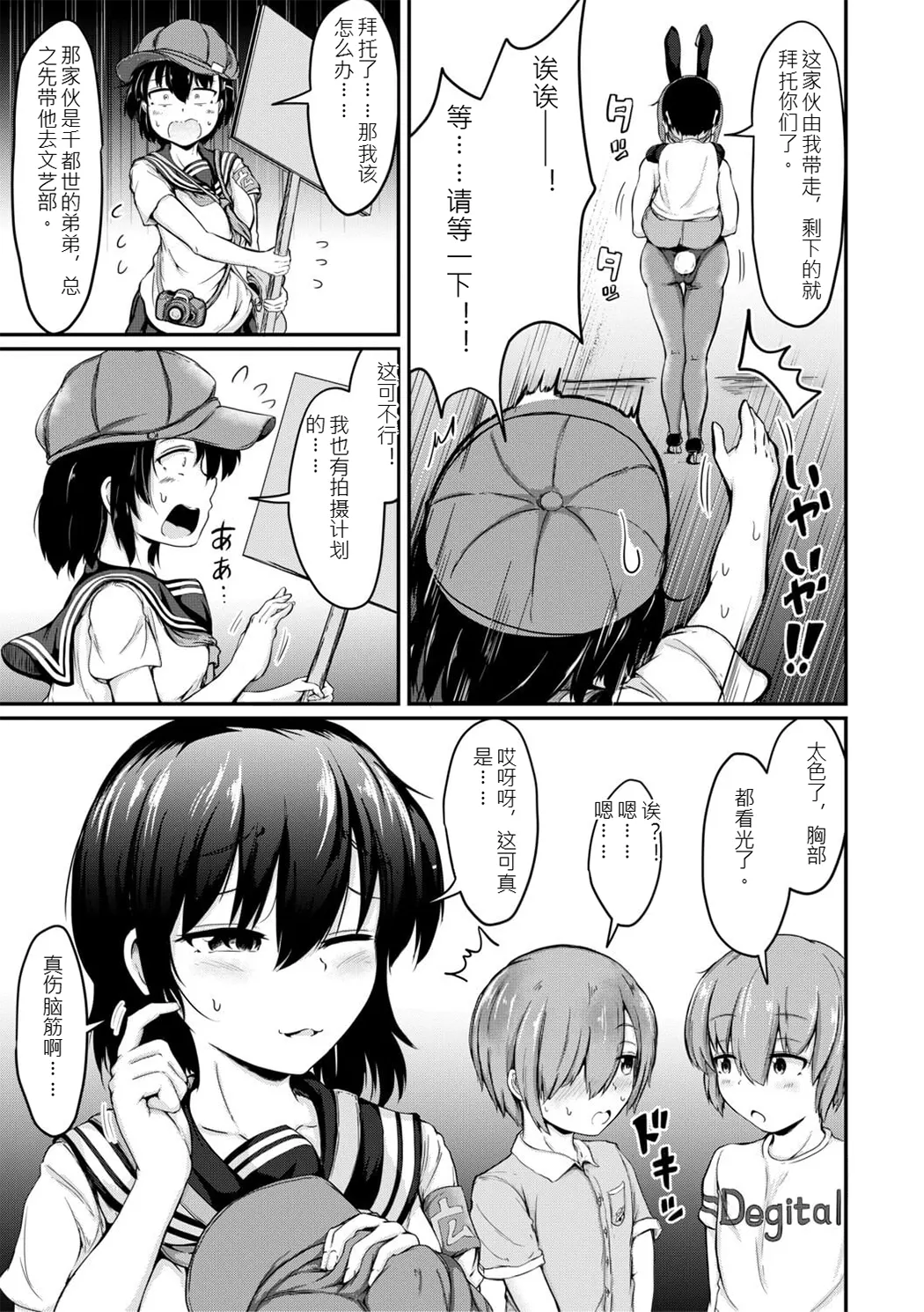 姊弟交尾记录