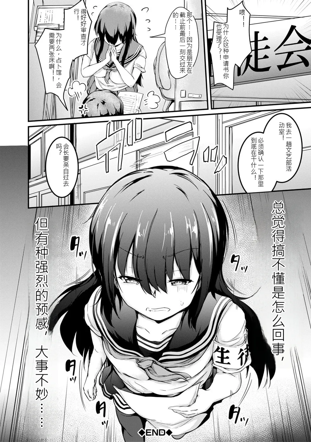 姊弟交尾记录